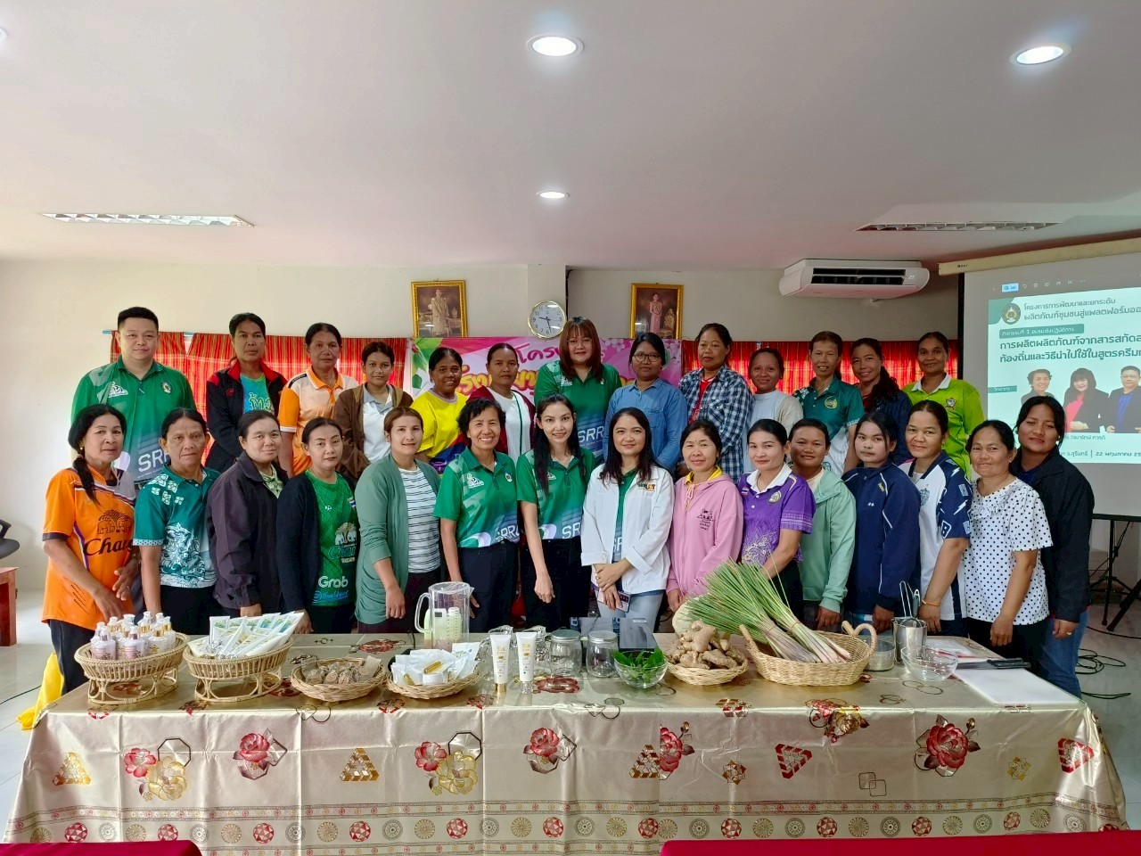 การพัฒนาและยกระดับผลิตภัณฑ์ชุมชนสู่แพลตฟอร์มออนไลน์