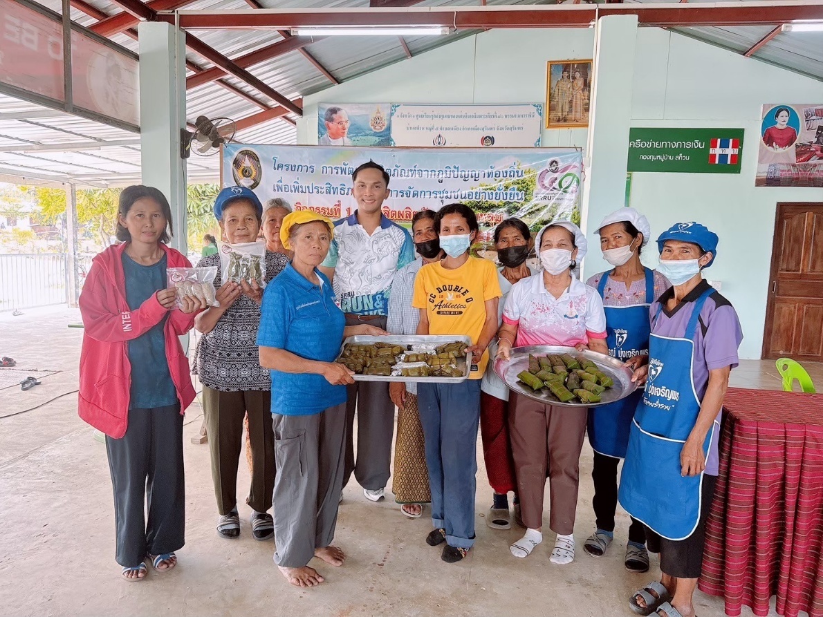 การพัฒนาผลิตภัณฑ์จากภูมิปัญญาท้องถิ่นเพื่อเพิ่มประสิทธิภาพทางการจัดการชุมชนอย่างยั่งยืน