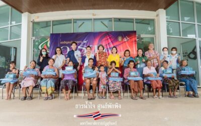 มหาวิทยาลัยราชภัฏสุรินทร์ร่วมเยียวยาจิตใจ มอบโอกาสทางการศึกษาแก่ผู้ได้รับผลกระทบจากสถานการณ์ชายแดนไทย-กัมพูชา