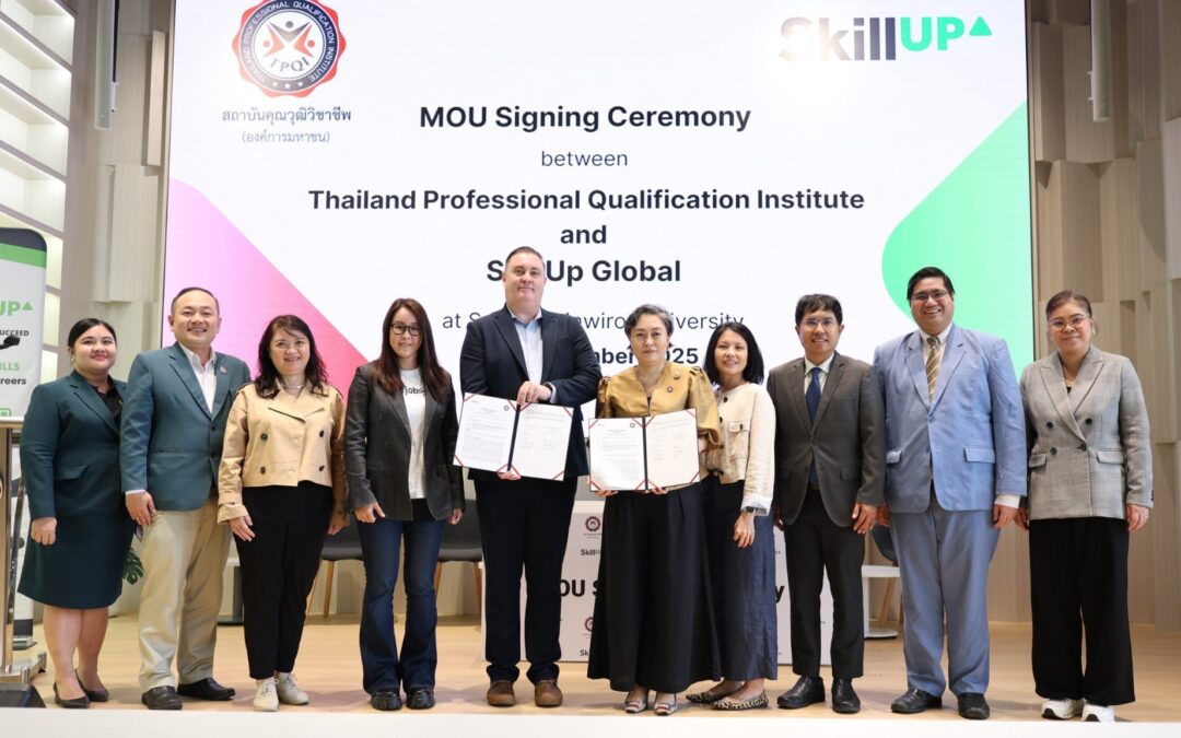 การประชุมสัมมนาในโครงการ (SkillUP: Bridging Academia and Industry with Deep Tech AI Innovation)